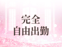 月下美人で働くメリット4