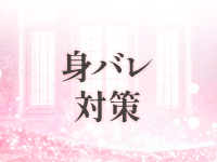 月下美人で働くメリット8