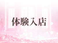 月下美人で働くメリット9