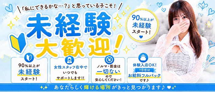 激安商事の課長命令 十三社内恋愛