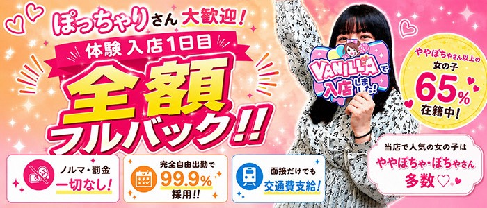 激安商事の課長命令 十三社内恋愛