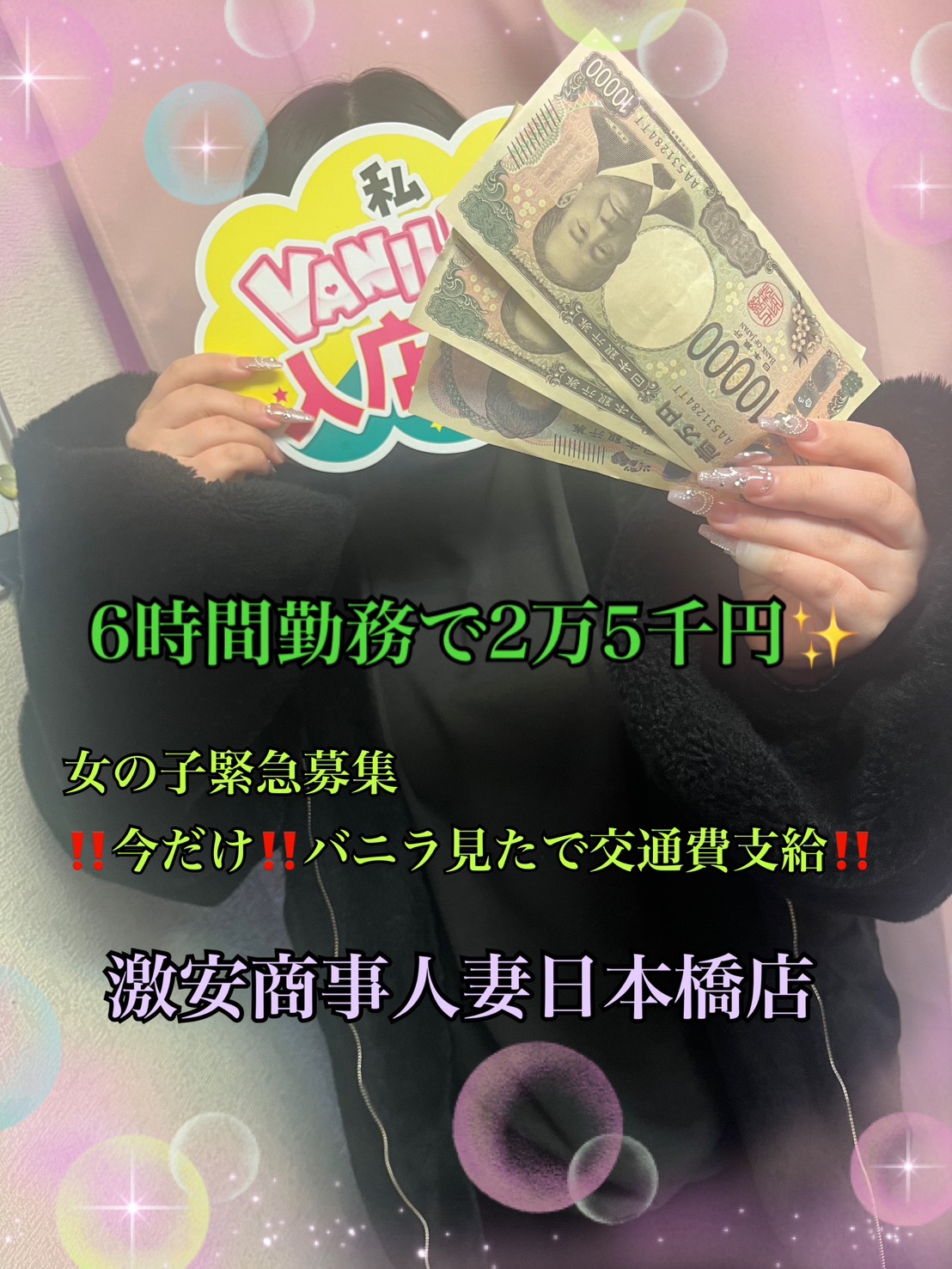 めぐさん