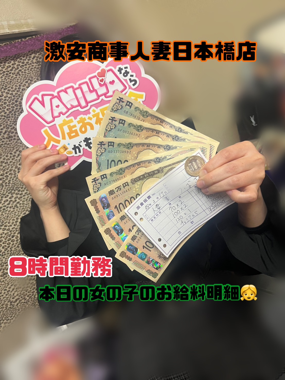 しずくさん