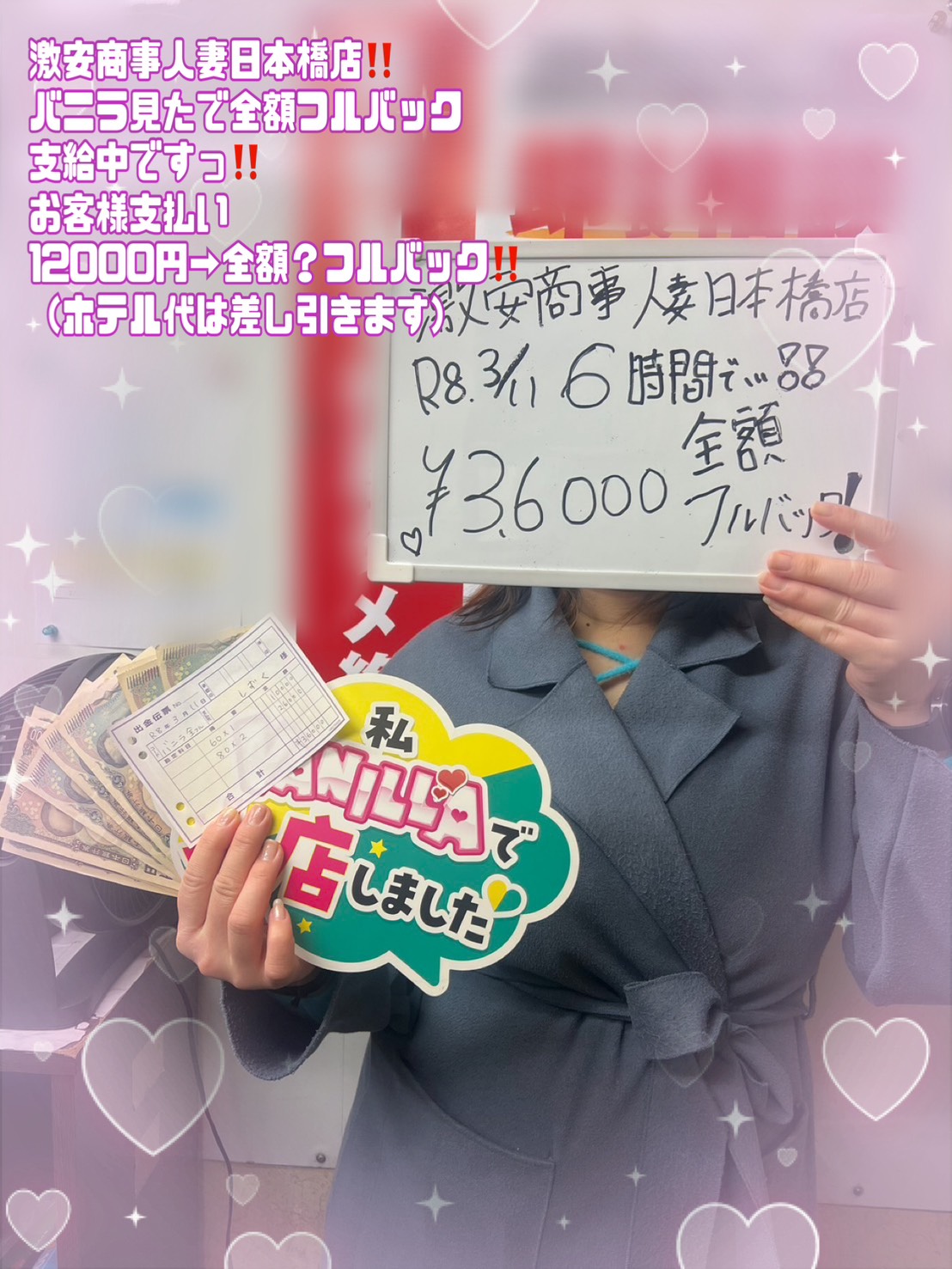みほさん