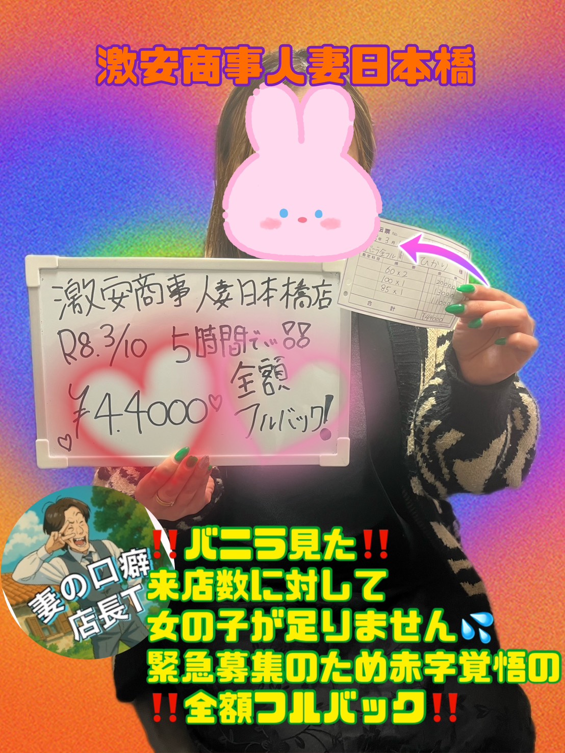 ひかりさん
