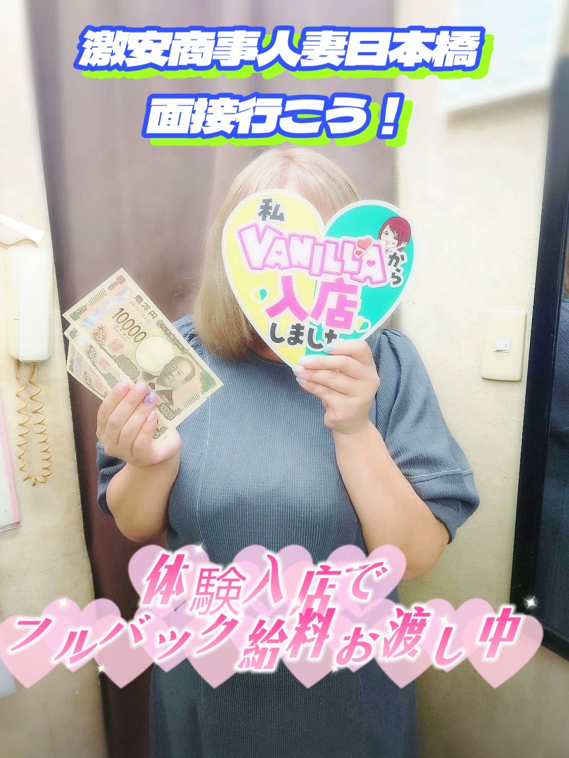 みさきさん