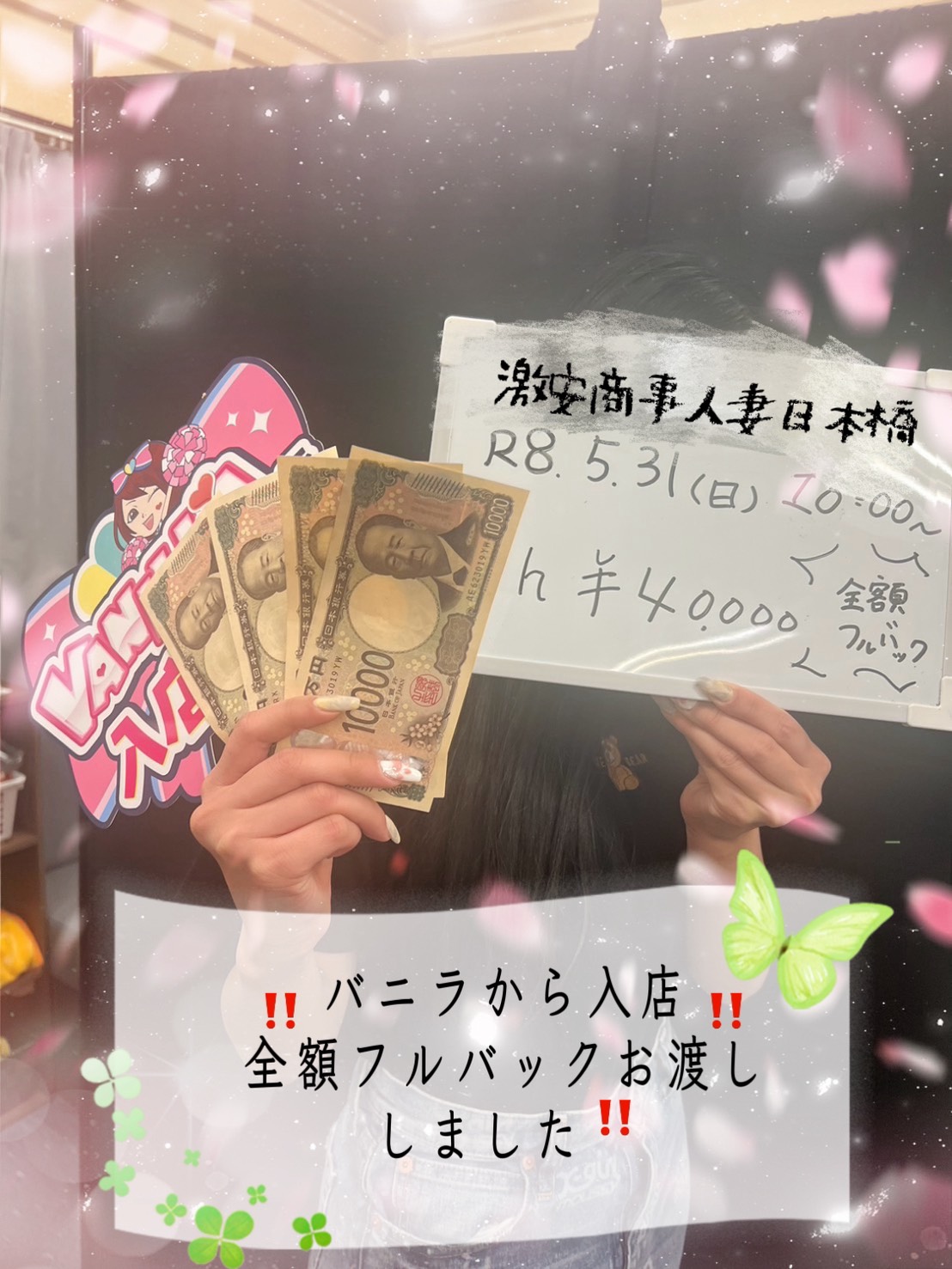 ゆうさん
