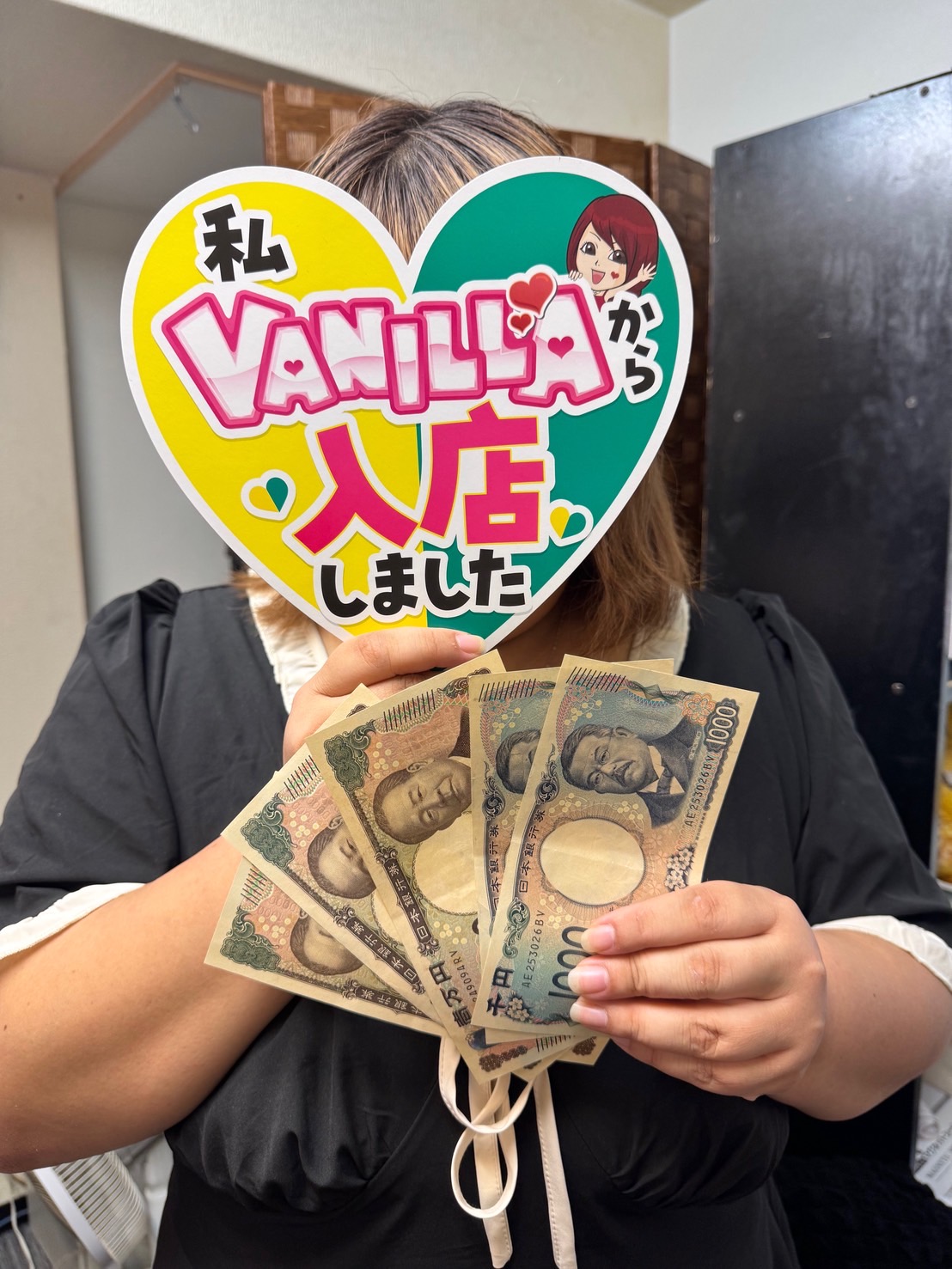 りおさん