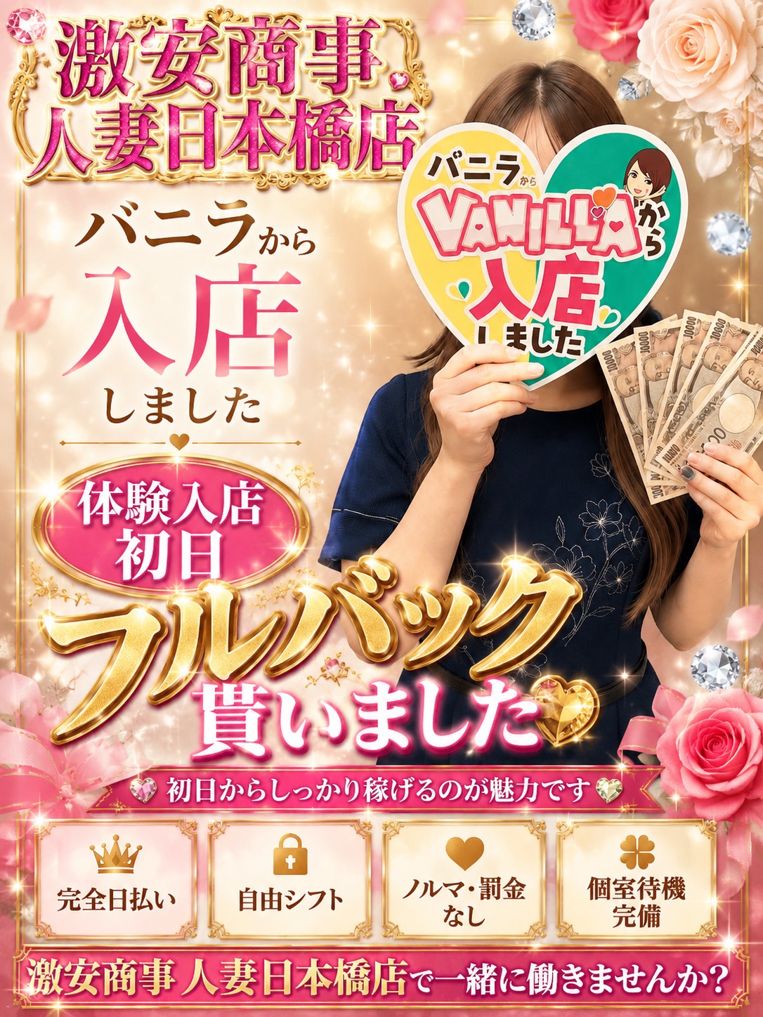 のあさん