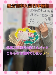 ゆのんさん