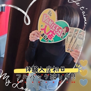 未経験大歓迎！のアイキャッチ画像