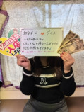 ダイス(25歳/OL)