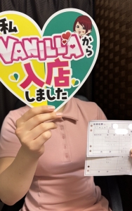 他店からの移籍も大大歓迎です☆のアイキャッチ画像