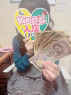 風俗未経験だったさあやさんの画像