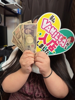 風俗未経験だったはなさんの画像