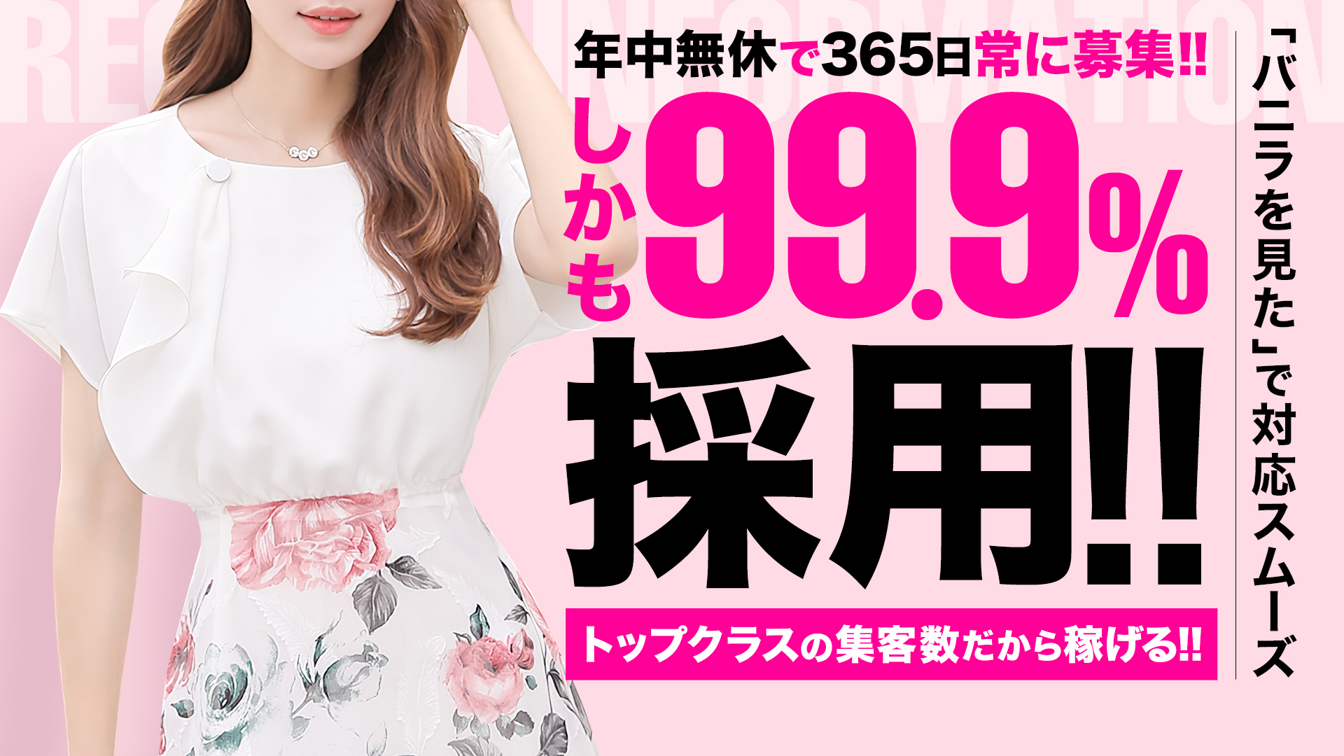 G&Tグループの求人画像