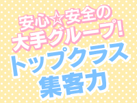 激安商事 日本橋店（G&Tグループ）で働くメリット1