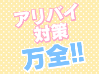 激安商事 日本橋店（G&Tグループ）で働くメリット2