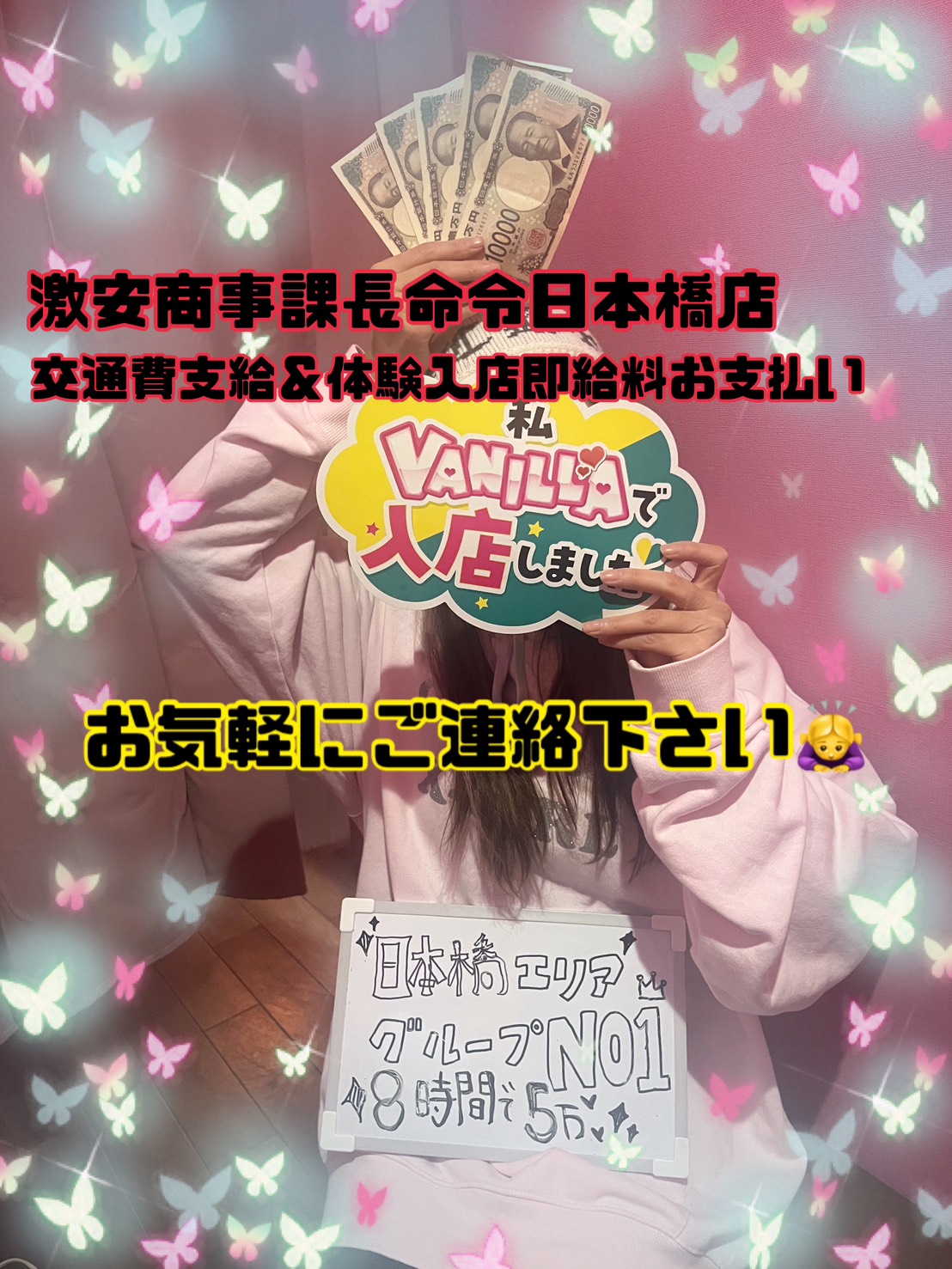 もかさん