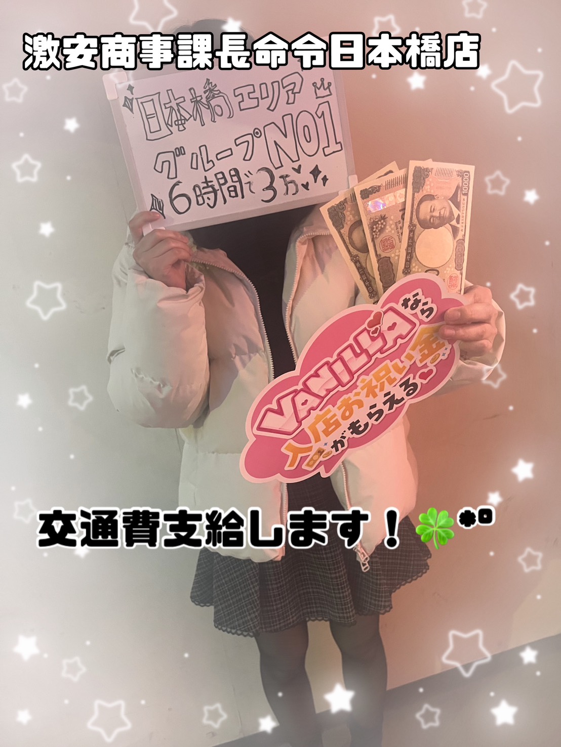 ゆきなさん