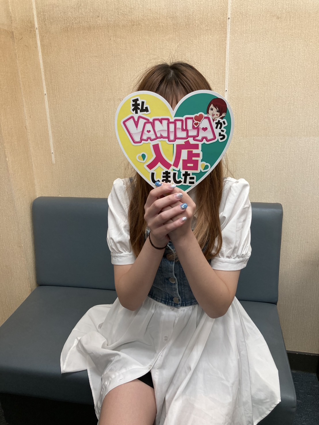 ねおさん