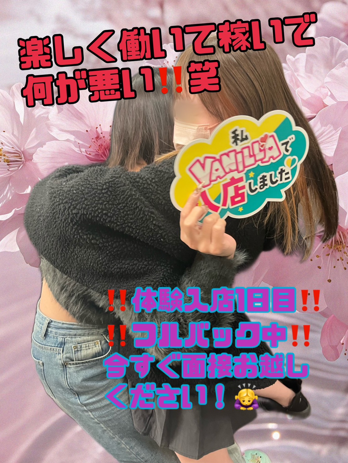 もこ(画像左)さん