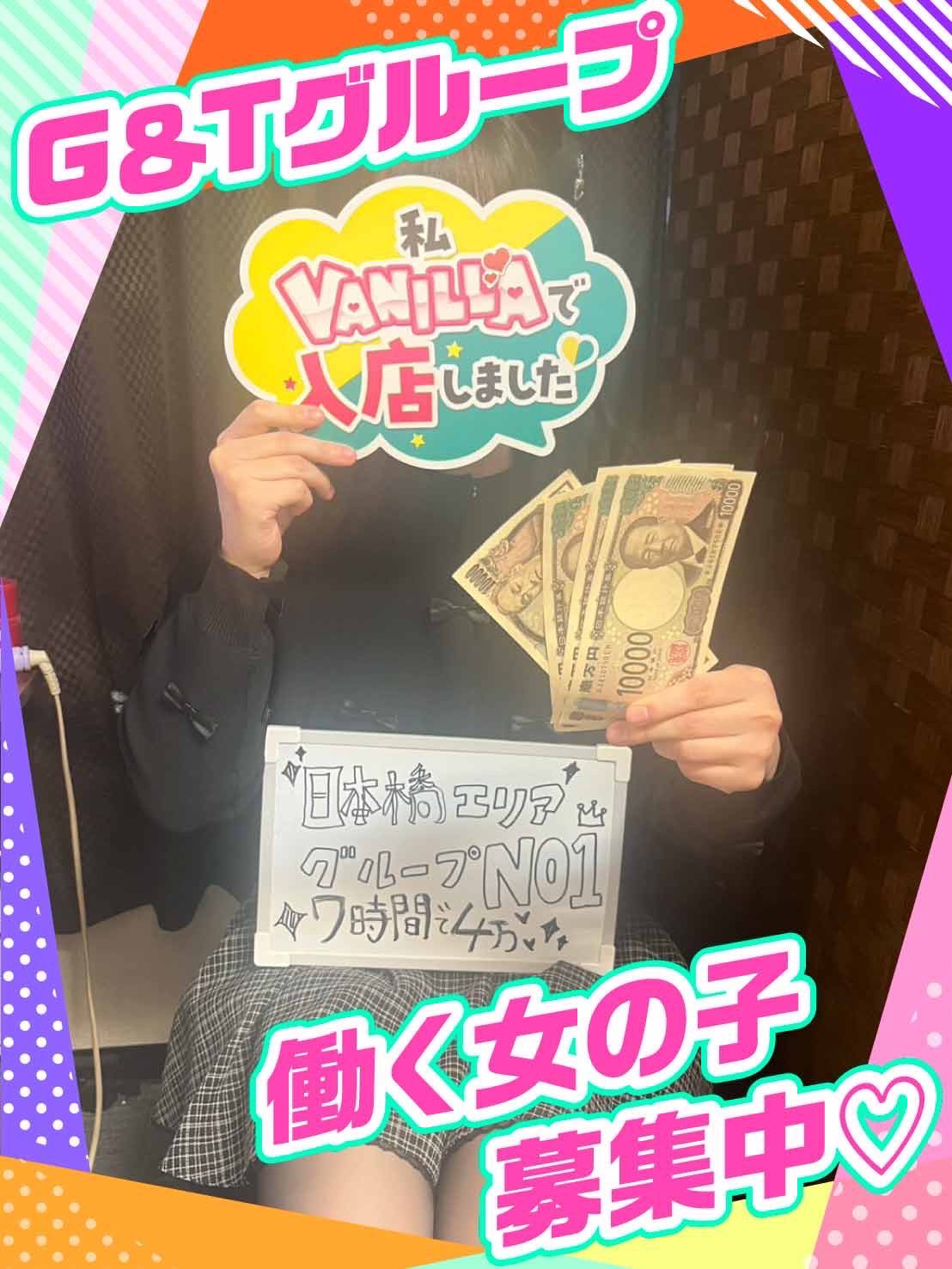 あやさん