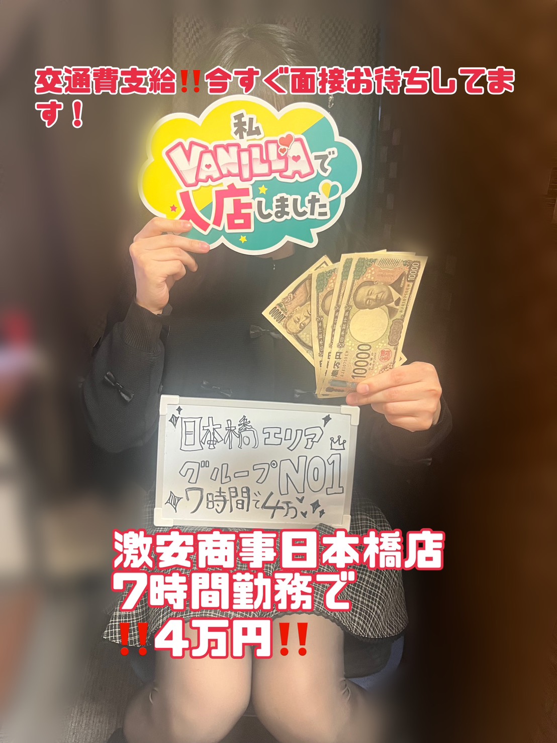なぎささん