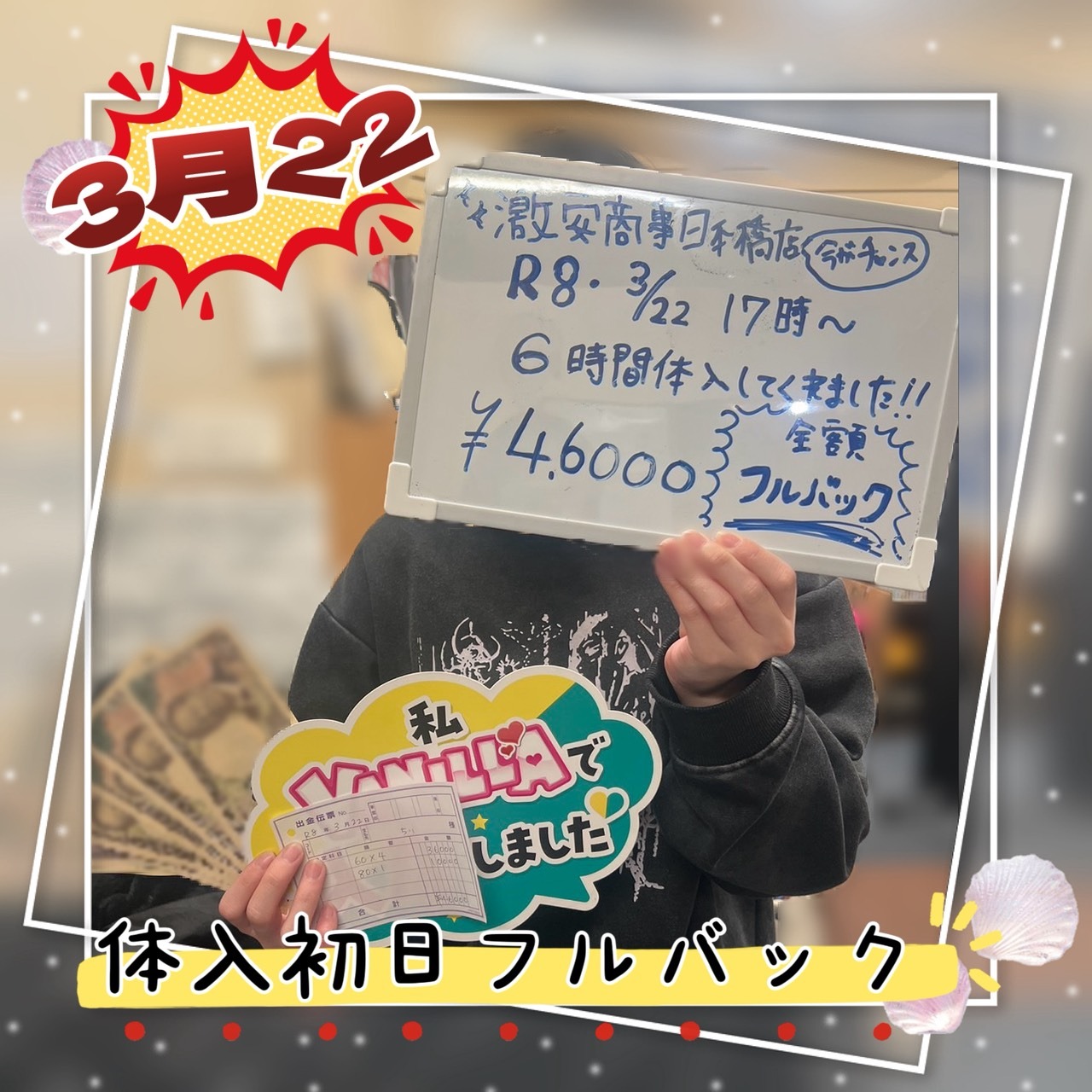 ちぃさん