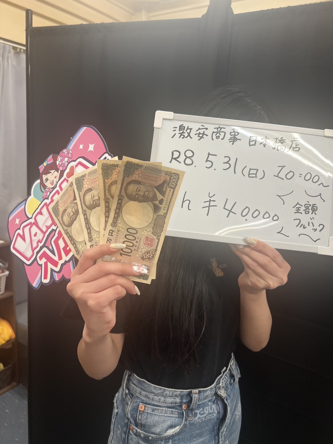 みおんさん