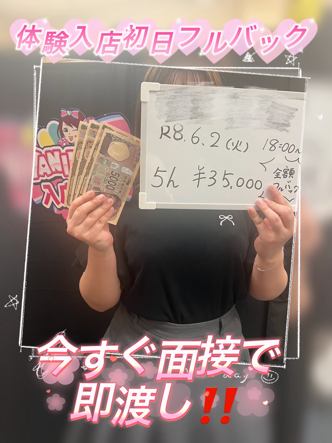 れいさん
