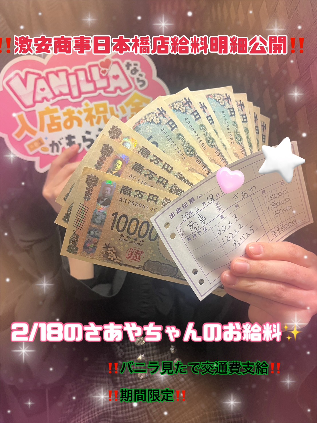 あやさん