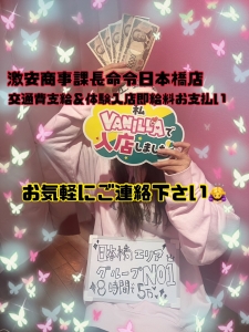 全額貰えるチャンス！のアイキャッチ画像
