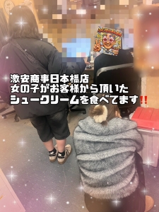 フルバックお渡し中♪のアイキャッチ画像