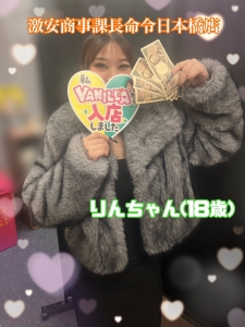 一緒に働きましょう♪のアイキャッチ画像