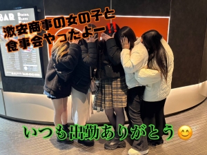 女の子ファースト★のアイキャッチ画像