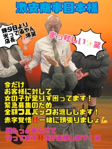 女の子ファースト‼のアイキャッチ画像