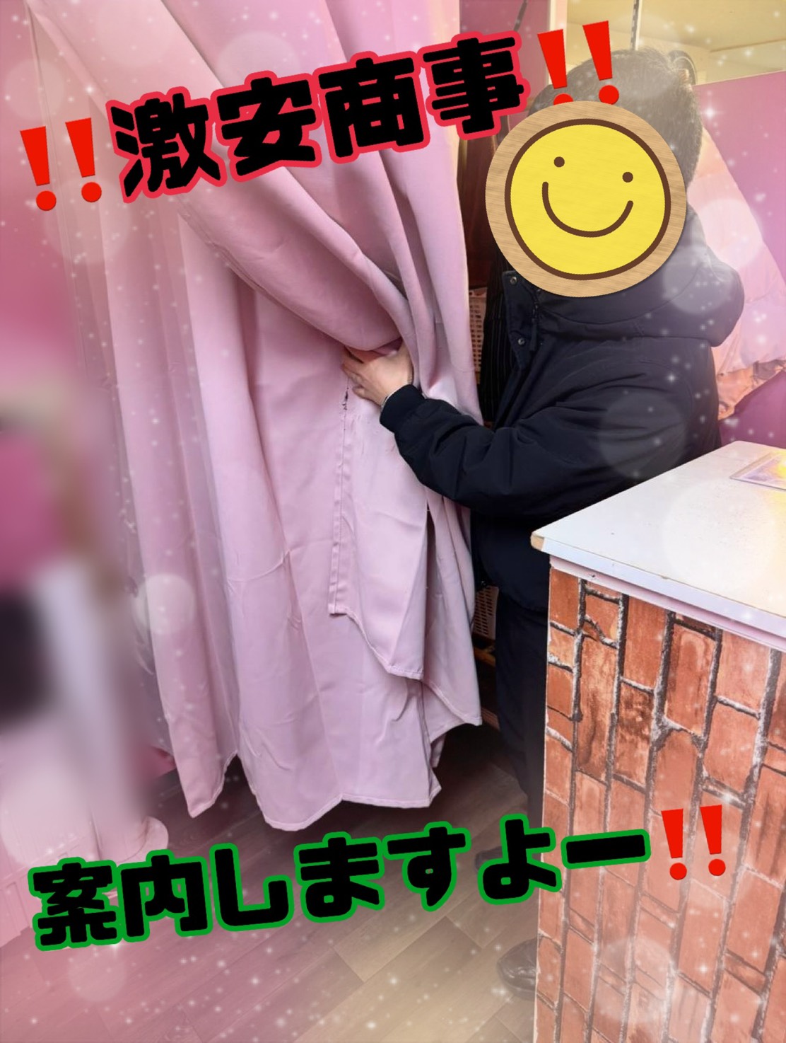 激安商事 日本橋店（G&Tグループ）の店長・スタッフ画像1