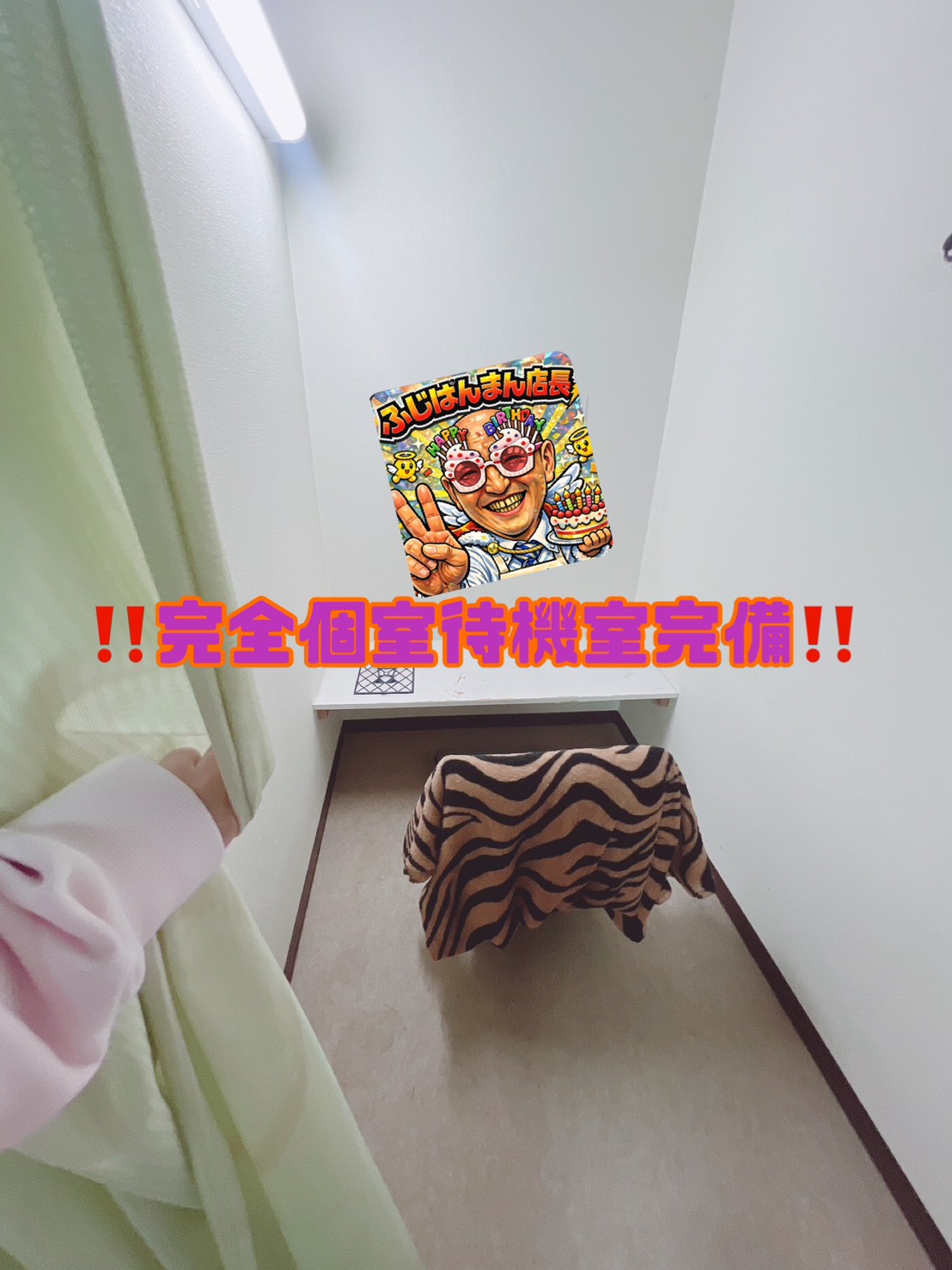 激安商事 日本橋店（G&Tグループ）の店内・待機室画像1