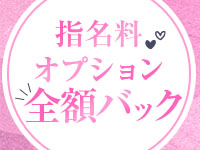 激安の虎で働くメリット1
