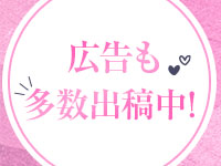 激安の虎で働くメリット3