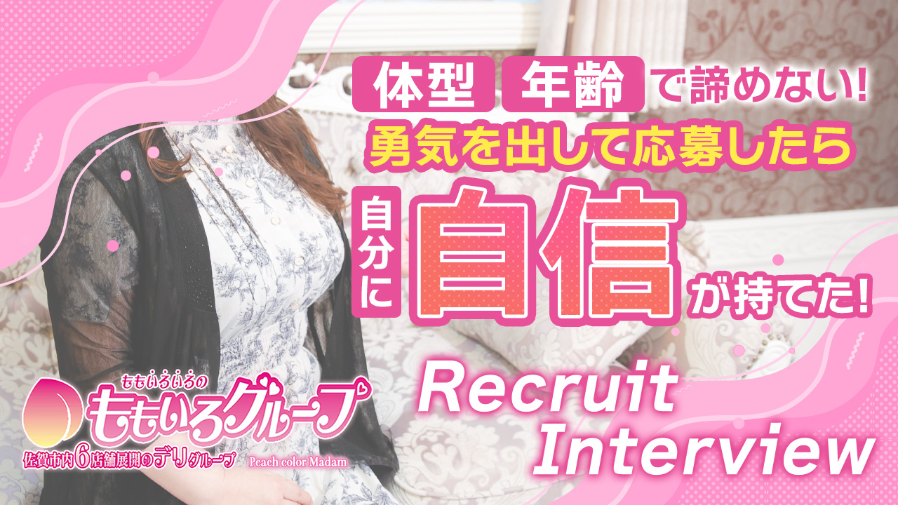 激安ピーチ
