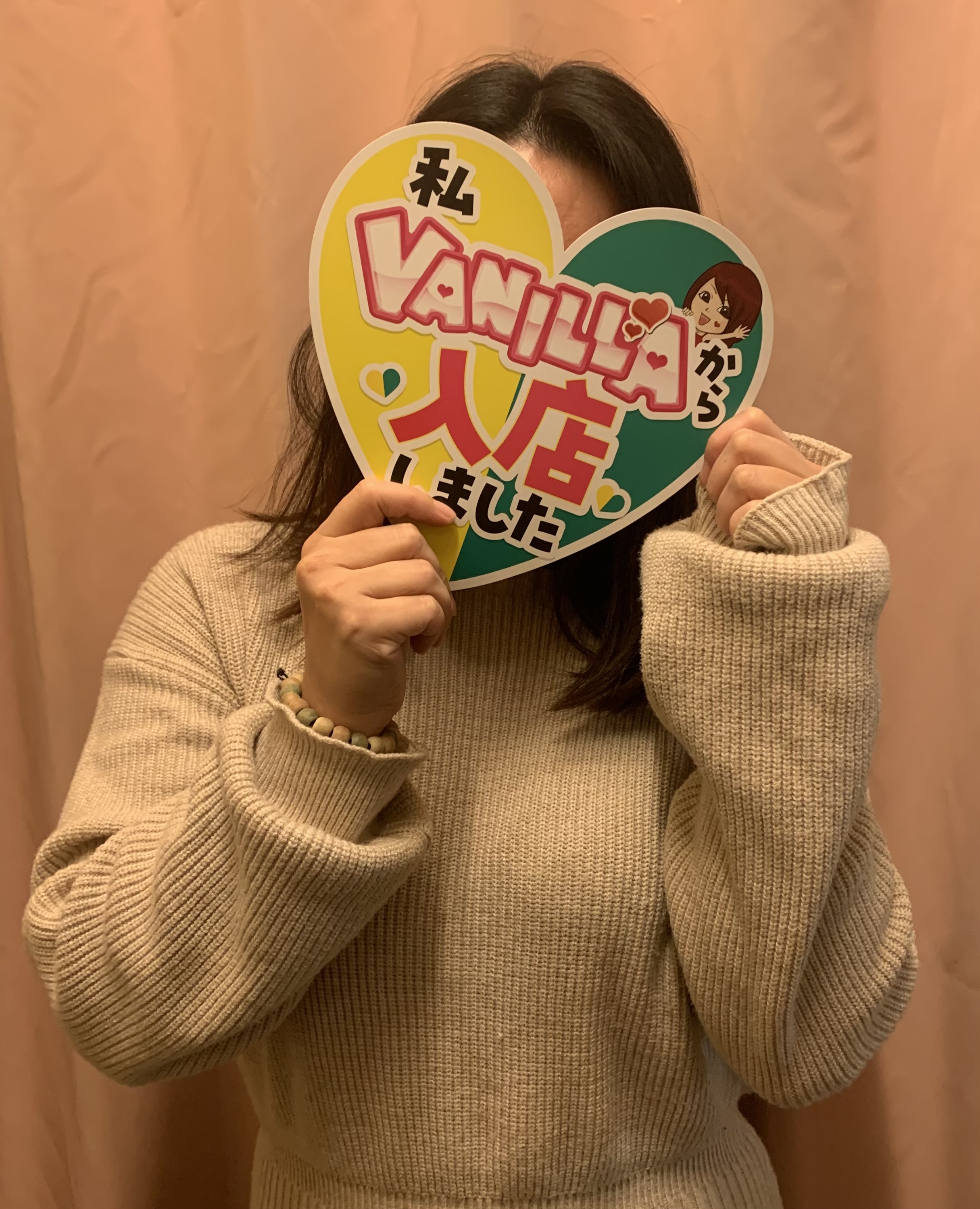 あーちゃんさん
