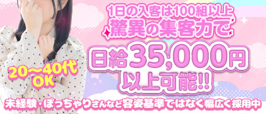 club さくらグループ