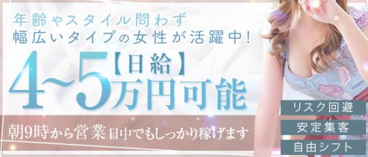 club さくらグループ