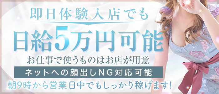 club さくらグループ