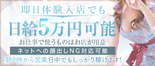 club さくらグループ