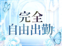 月華美人～人妻との快楽～で働くメリット1