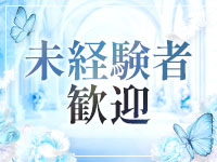 月華美人～人妻との快楽～で働くメリット2