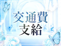 月華美人～人妻との快楽～で働くメリット3